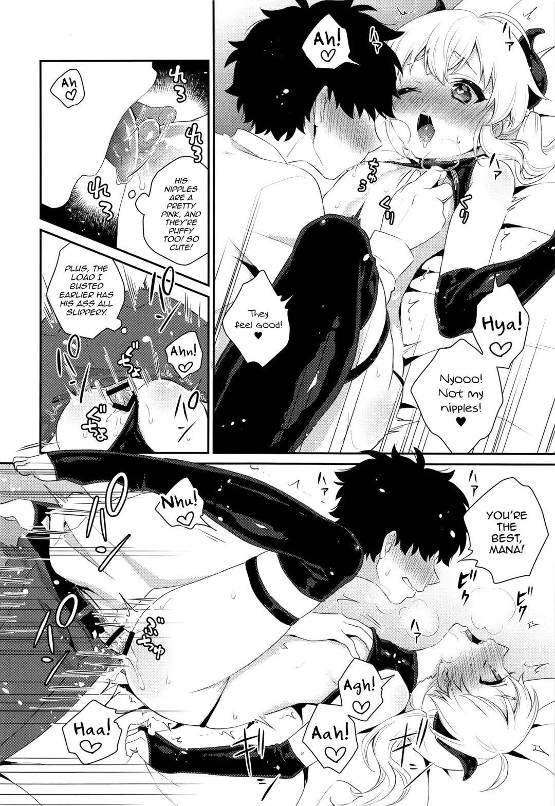 [Binto] Hara Peko Saimin Fhentai - Page 19