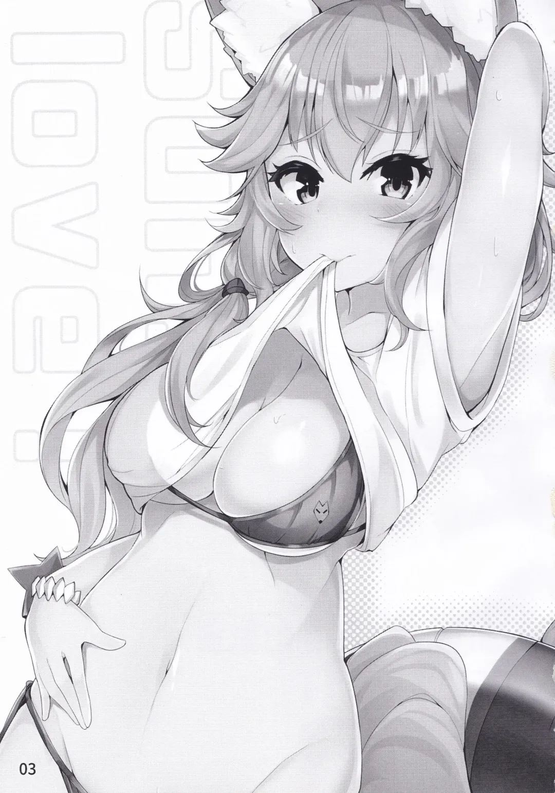 [Harumari] Sunshine love! Fhentai - Page 3