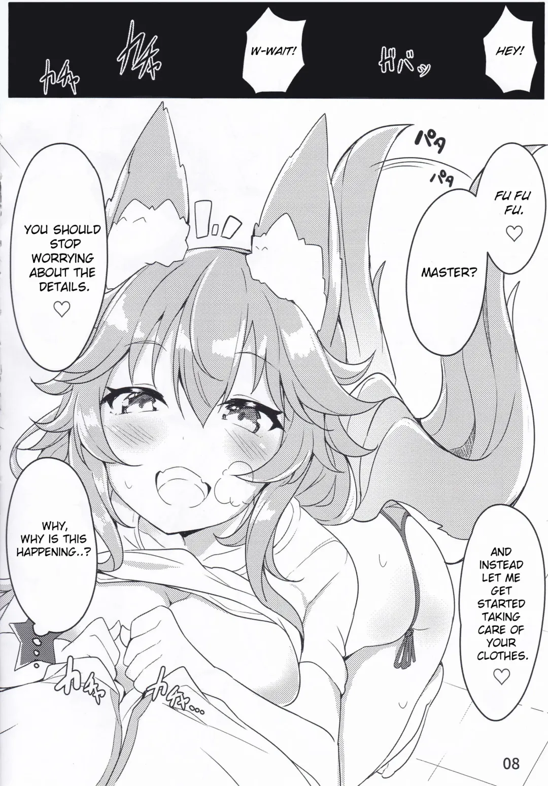 [Harumari] Sunshine love! Fhentai - Page 7