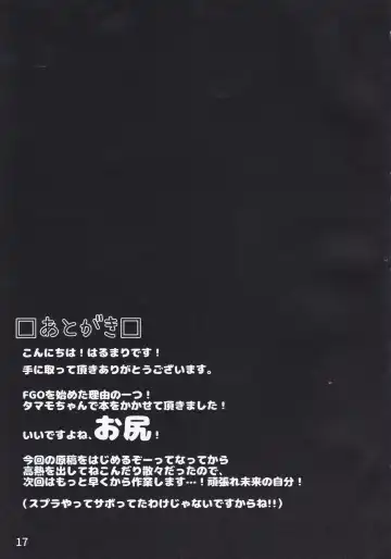 [Harumari] Sunshine love! Fhentai - Page 16