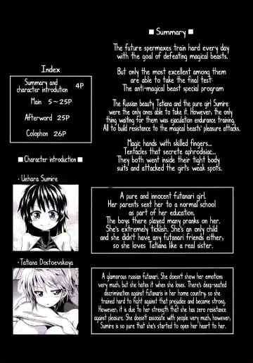 [Koppamu] Zetsurin Hishou Spermax ~Shinjin Ikusei, Jigoku no Sakusei Tokkun~ | Peerless Flight Spermax Newbie Training Milking from Hell Fhentai - Page 3