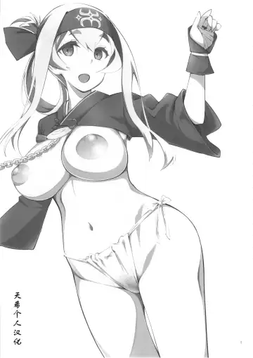 [Clover] Love Hokyuukan!! Kamoi Fhentai - Page 2