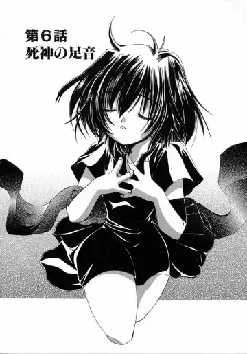 [Kosuge Yuutarou] Chijou no Tenshi Fhentai - Page 114