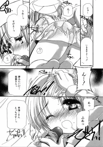 [Kosuge Yuutarou] Chijou no Tenshi Fhentai - Page 126