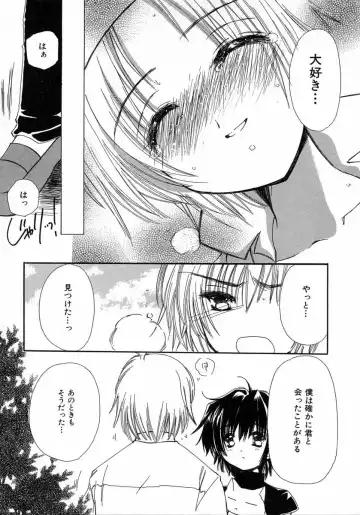 [Kosuge Yuutarou] Chijou no Tenshi Fhentai - Page 132