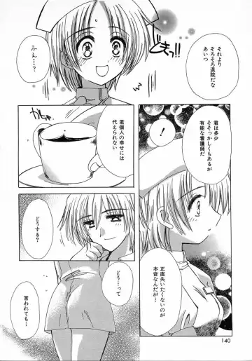 [Kosuge Yuutarou] Chijou no Tenshi Fhentai - Page 140