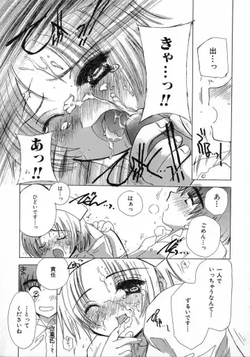 [Kosuge Yuutarou] Chijou no Tenshi Fhentai - Page 149