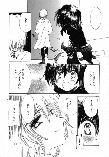 [Kosuge Yuutarou] Chijou no Tenshi Fhentai - Page 175