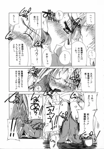 [Kosuge Yuutarou] Chijou no Tenshi Fhentai - Page 179