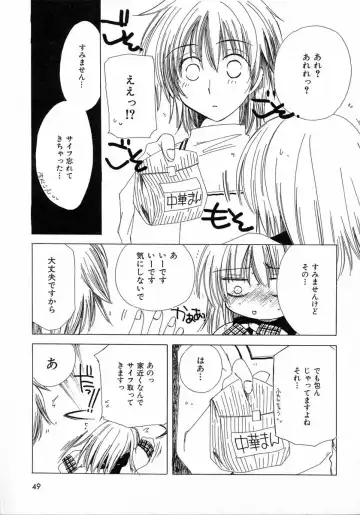 [Kosuge Yuutarou] Chijou no Tenshi Fhentai - Page 49