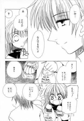 [Kosuge Yuutarou] Chijou no Tenshi Fhentai - Page 52