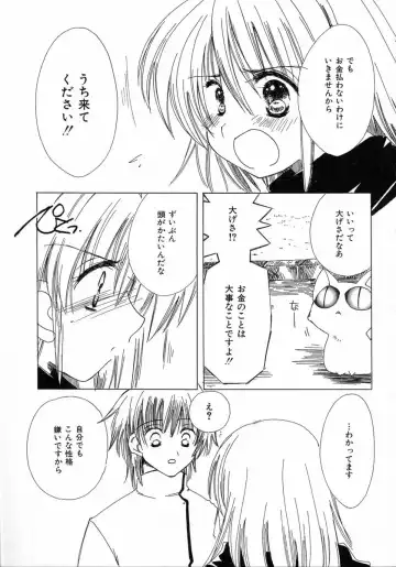 [Kosuge Yuutarou] Chijou no Tenshi Fhentai - Page 53