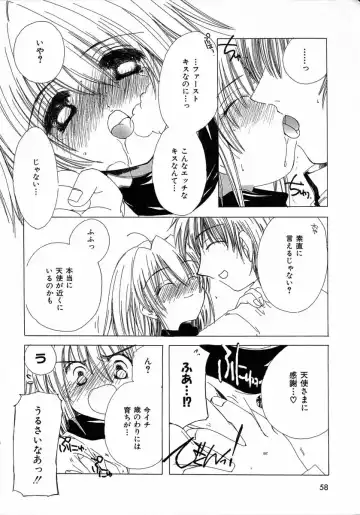 [Kosuge Yuutarou] Chijou no Tenshi Fhentai - Page 58