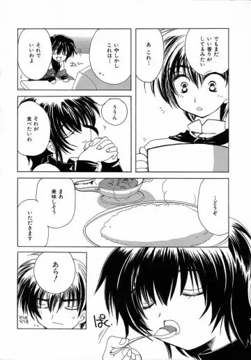 [Kosuge Yuutarou] Chijou no Tenshi Fhentai - Page 74