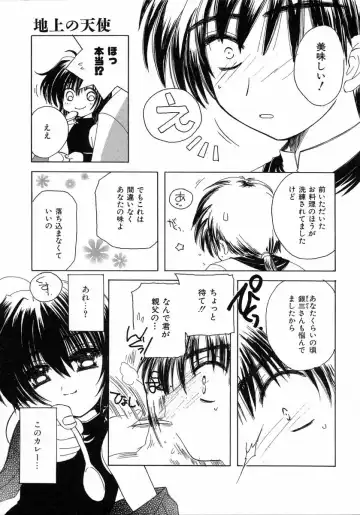 [Kosuge Yuutarou] Chijou no Tenshi Fhentai - Page 75