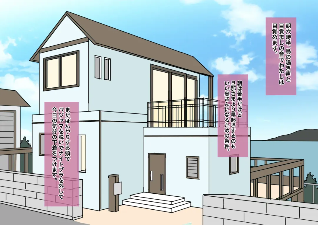 [Kitsune Beer] Furyou Shounen ga Mesu Ochi shite Kawaii Oyome-san ni naru made ~Hanayome Hen~ Fhentai - Page 8