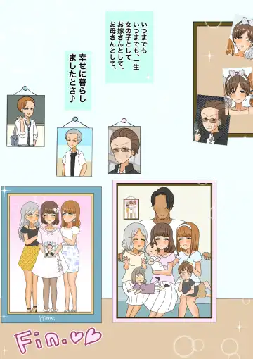 [Kitsune Beer] Furyou Shounen ga Mesu Ochi shite Kawaii Oyome-san ni naru made ~Hanayome Hen~ Fhentai - Page 104