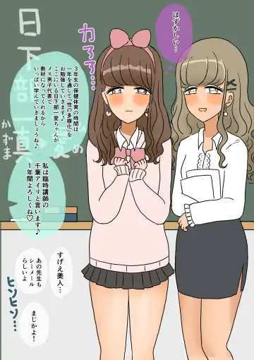 [Kitsune Beer] Furyou Shounen ga Mesu Ochi shite Kawaii Oyome-san ni naru made ~Hanayome Hen~ Fhentai - Page 38