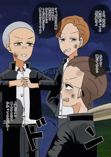 [Kitsune Beer] Furyou Shounen ga Mesu Ochi shite Kawaii Oyome-san ni naru made ~Hanayome Hen~ Fhentai - Page 57