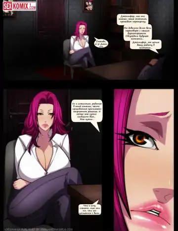 [Cyberunique] уволена/Sacked Fhentai - Page 2