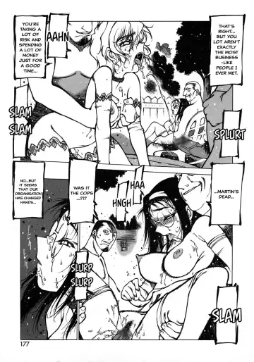 [Nishi Iori] Cemetary Fhentai - Page 13