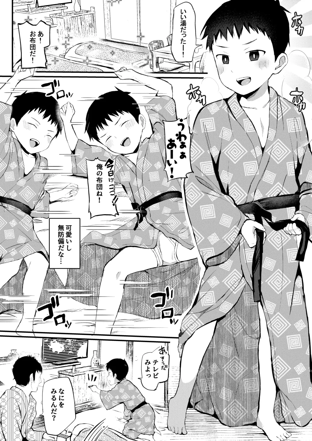 [Donburako] Ryokan ni Ittara ×××! Fhentai - Page 9
