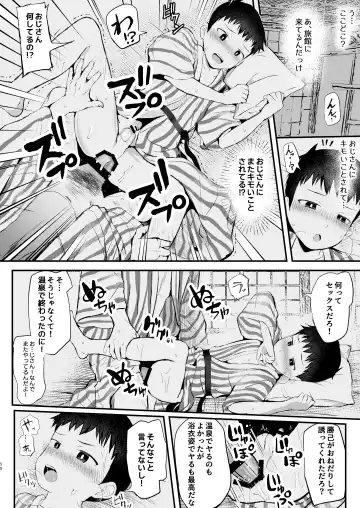 [Donburako] Ryokan ni Ittara ×××! Fhentai - Page 51