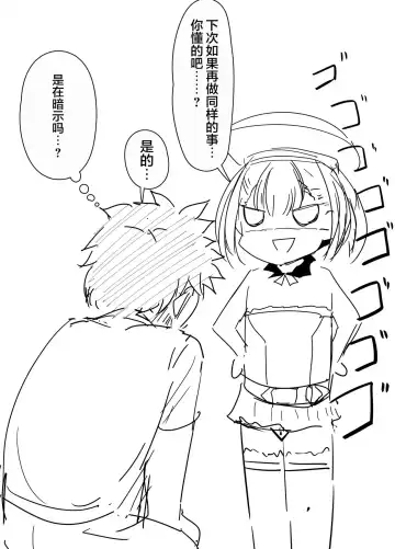 [Corundum] エレナママをいじってみたら思ってたより怖かった話 Fhentai - Page 9