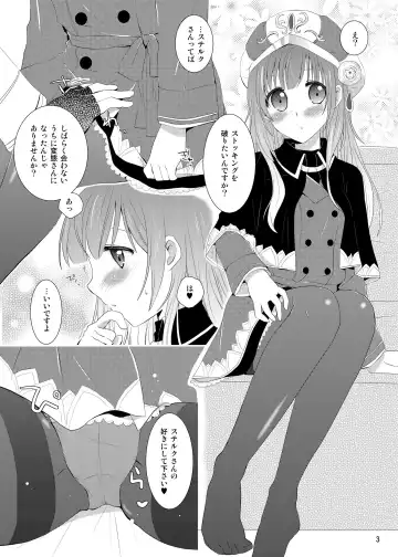 [Nanasaki] Rorona-san Sanjiuusansai no Cross to Banzai Fhentai - Page 2
