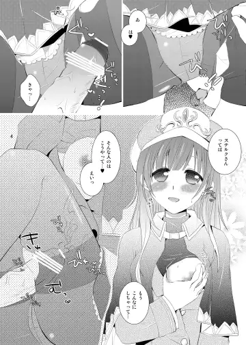 [Nanasaki] Rorona-san Sanjiuusansai no Cross to Banzai Fhentai - Page 3