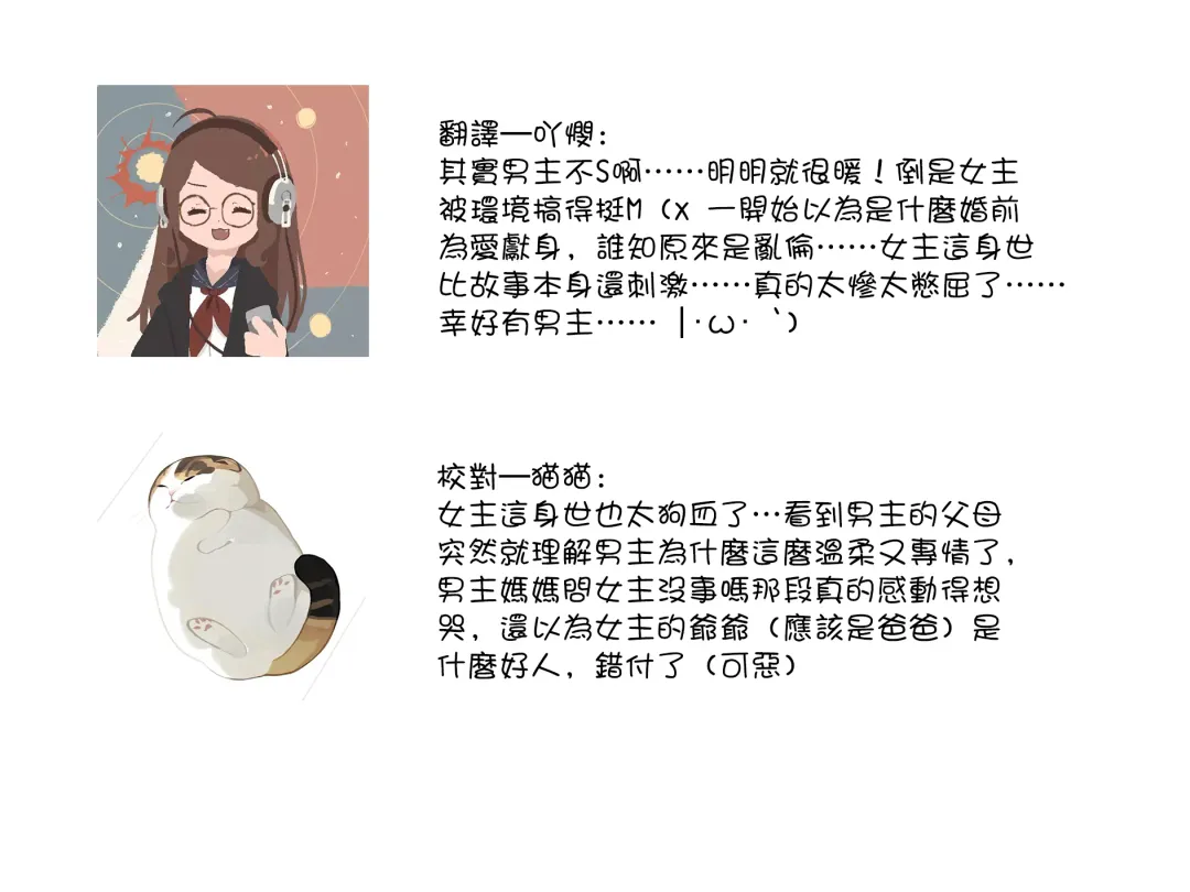 [Adumi Yuu] S-type Takako's favorite | S系貴公子的心頭好 Fhentai - Page 131