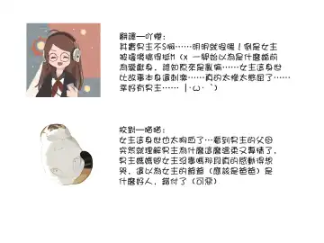 [Adumi Yuu] S-type Takako's favorite | S系貴公子的心頭好 Fhentai - Page 131