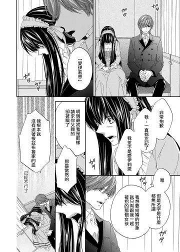 [Adumi Yuu] S-type Takako's favorite | S系貴公子的心頭好 Fhentai - Page 81
