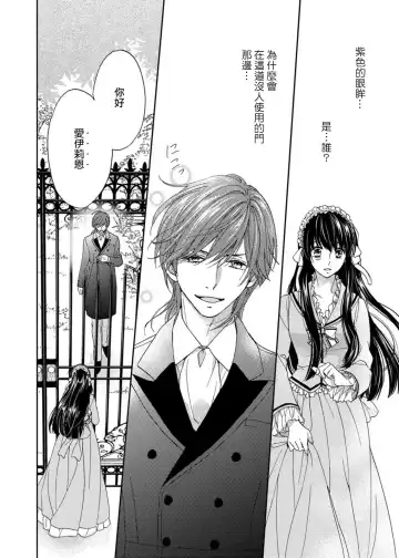 [Adumi Yuu] S-type Takako's favorite | S系貴公子的心頭好 Fhentai - Page 9