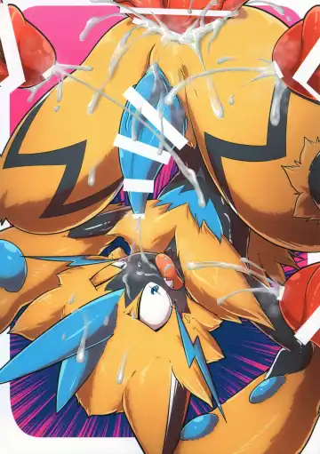 [Kikunyi] Zera-chin Fhentai - Page 9