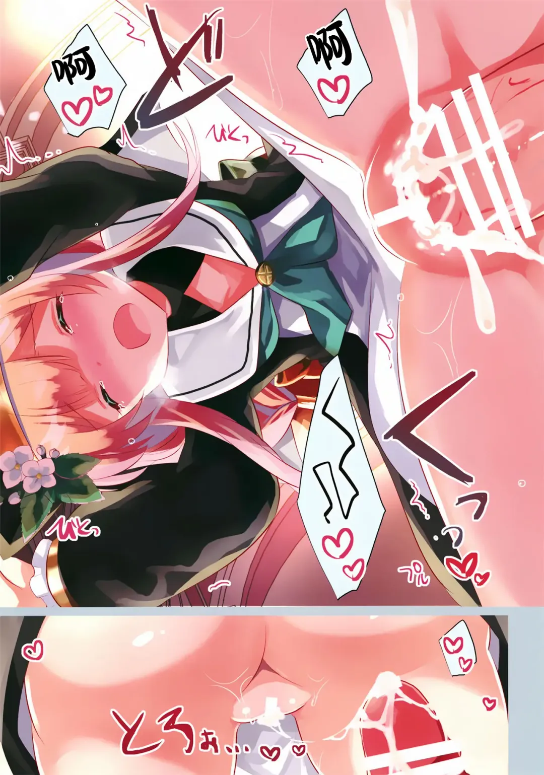 [Kuriyuzu Kuryuu] BluArch Bon. Fullcolor Fhentai - Page 11