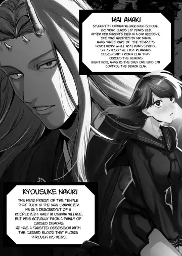 [Horita Ahan] The Demon Gods' Village ~Descendants of Gods x Sacrificial Girl~ Fhentai - Page 3