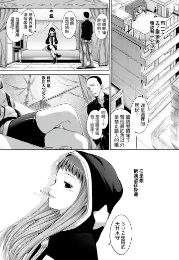 [Hamao] Sweets Sweat Fhentai - Page 132