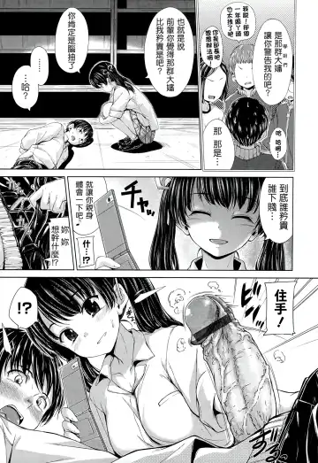 [Hamao] Sweets Sweat Fhentai - Page 98