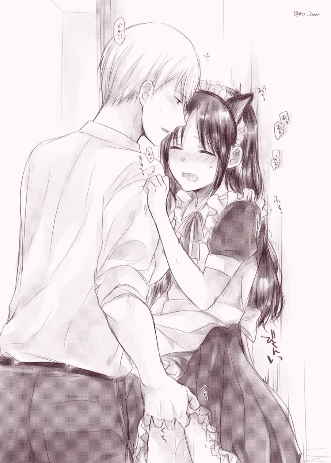 [Kuzuru] ShiroKagu 3 Fhentai - Page 32