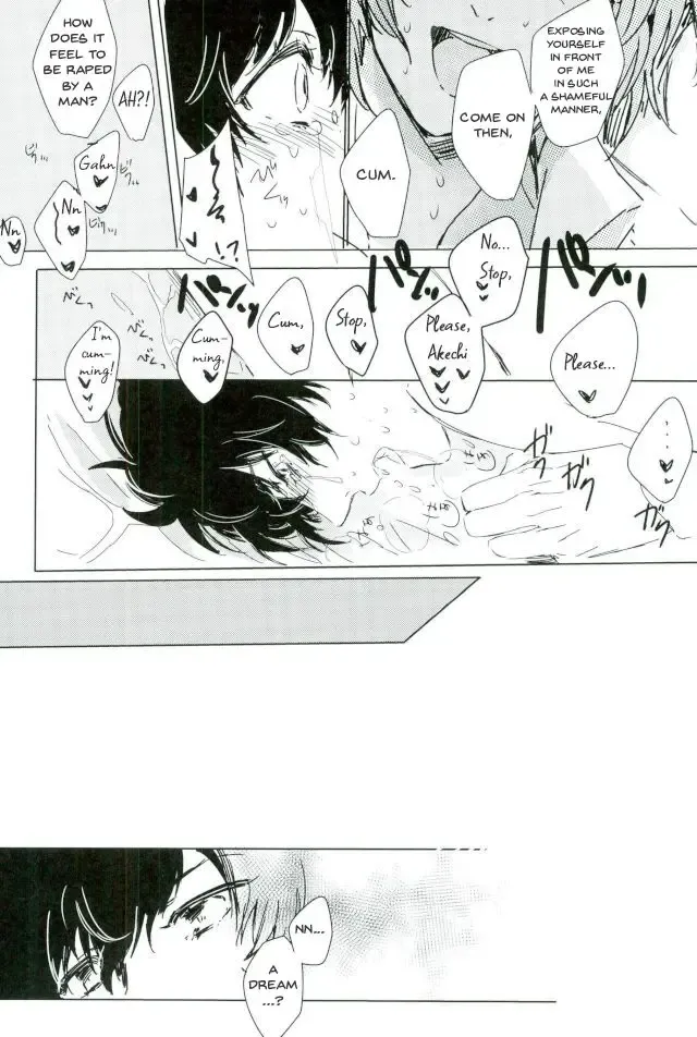 [Nanako] Zoku Yume kara Sameta Yume | A Continuous Dream To Wake From Fhentai - Page 12