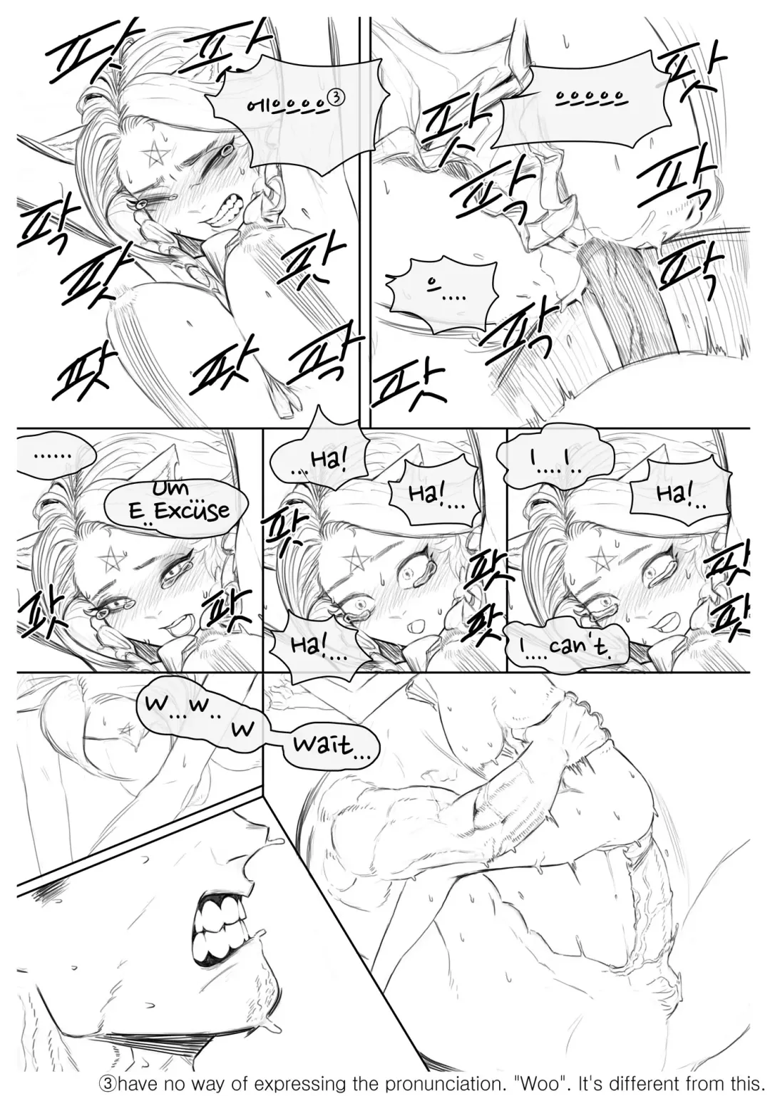 [Joedongsook] Claire's invitation to eat Fhentai - Page 17