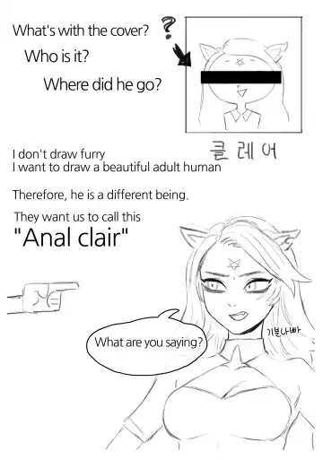 [Joedongsook] Claire's invitation to eat Fhentai - Page 3