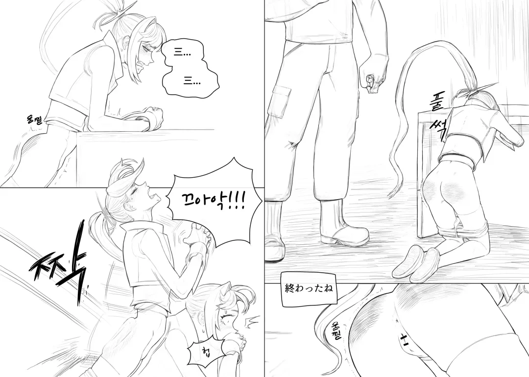 [Joedongsook] Anal is the answer for a stubborn woman Fhentai - Page 12