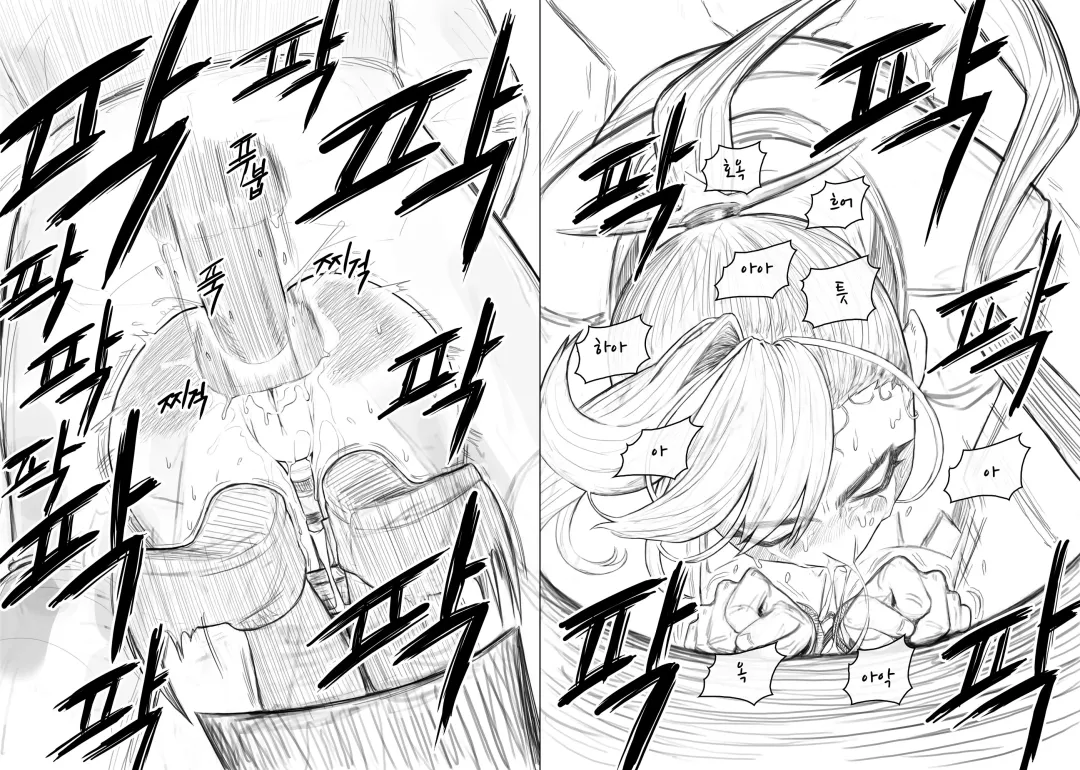 [Joedongsook] Anal is the answer for a stubborn woman Fhentai - Page 20