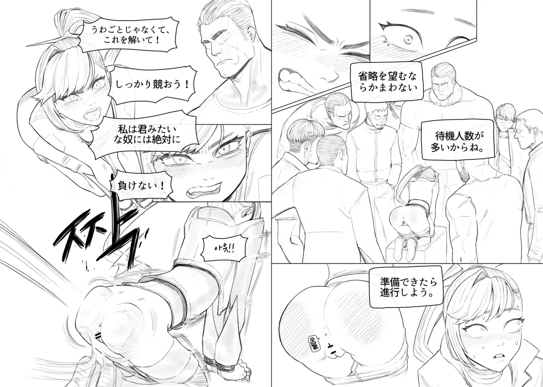 [Joedongsook] Anal is the answer for a stubborn woman Fhentai - Page 8