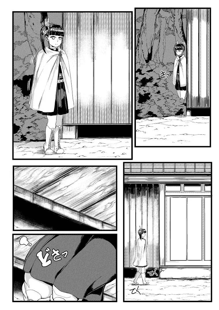 [Redchicken - Tobe] 花の修練法 Fhentai - Page 21