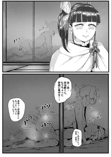 [Redchicken - Tobe] 花の修練法 Fhentai - Page 23