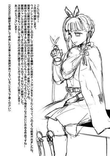 [Redchicken - Tobe] 花の修練法 Fhentai - Page 24