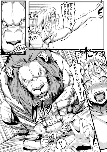 [Tobe] Queen of Mane Fhentai - Page 15